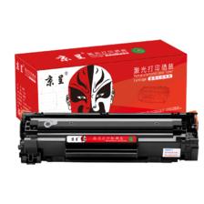 京呈 适用惠普HP LaserJet Pro MFP M125-M126 PCLmS打印机硒鼓粉盒墨盒 88A黑色大容量