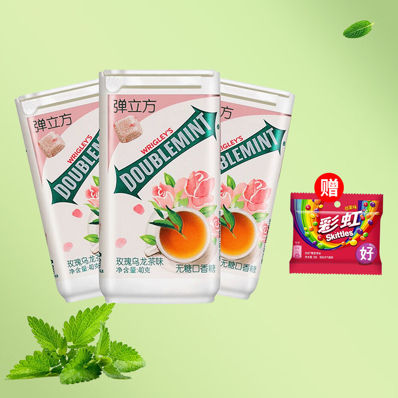 DOUBLEMINT 绿箭 弹立方无糖口香糖 玫瑰乌龙茶味 24.9元（需用券）