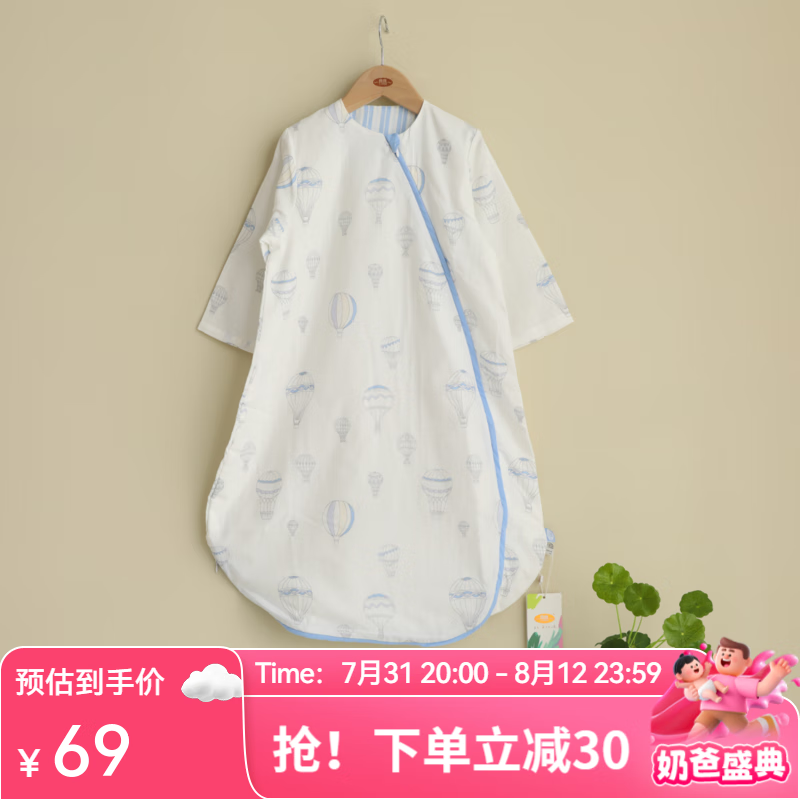 良良 秋季婴幼儿睡袋防踢被宝宝防惊跳抱被盖被 奇趣蓝 80码 柔软舒适 29元