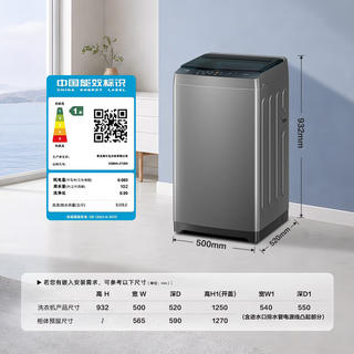 海尔 XQB80-Z10D0波轮洗衣机 8kg 博卡灰 6键自编程 一级能效 京东自营 555.15元 - 86线报 海尔 XQB80-Z10D0波轮洗衣机 8kg 博卡灰 6键自编程 一级能效 京东自营 555.15元 - 86线报