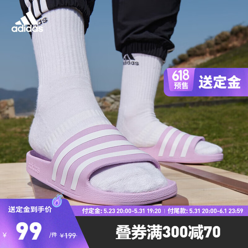 adidas 阿迪达斯 ADILETTE AQUA休闲沙滩拖鞋男女阿迪达斯官方轻运动 粉/白 38(235m