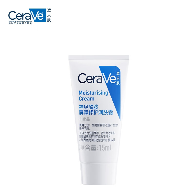 CeraVe 适乐肤 呵护保湿润肤霜15ml(乳液面霜男女干性敏感肌护肤品) ￥1