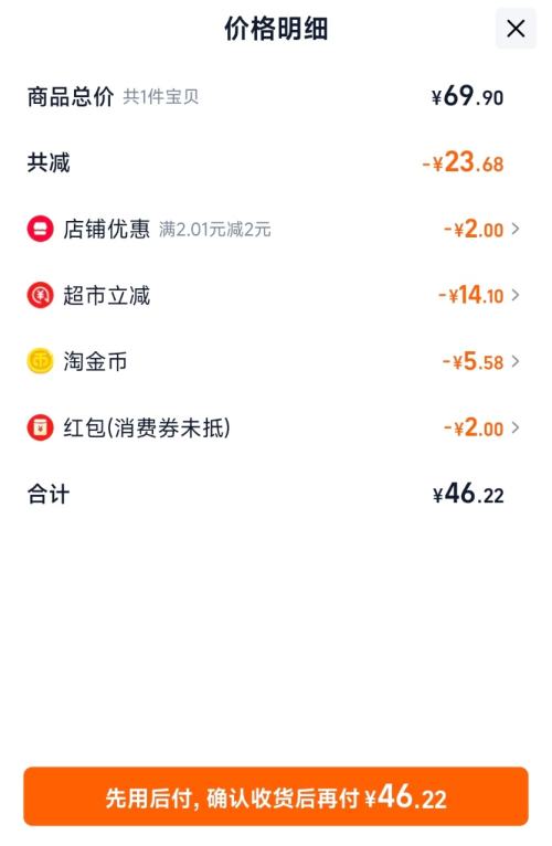 乐事 罐装薯片专列礼盒 832gx1盒*1件优惠证明