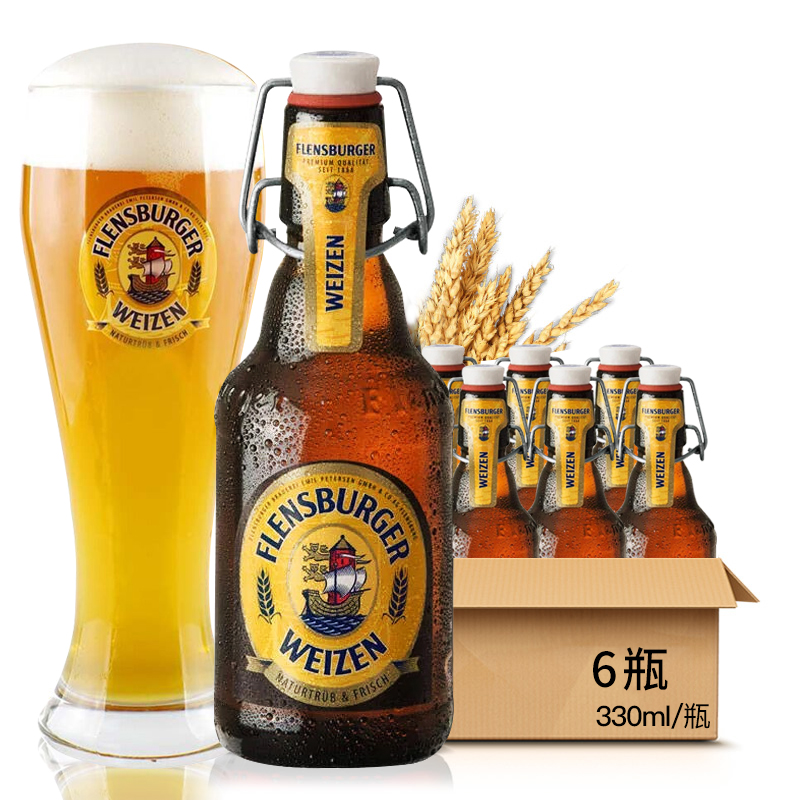 Flensburger 弗林博格 德式小麦白啤酒 330mL 6瓶 光瓶装 53.87元（需买3件，共161.6