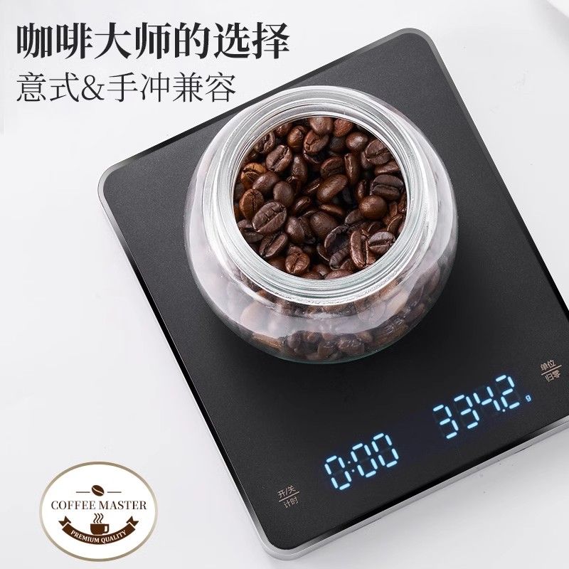 IDEA SHOW 手冲咖啡电子秤精准家用厨房秤小型咖啡豆称重器专用克称高精度 29