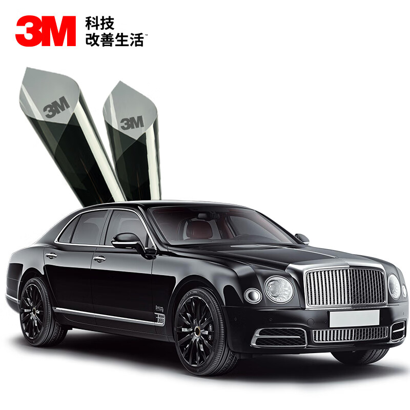 3M 汽车贴膜朗睿系列 深色轿车全车汽车玻璃车膜 包安装 3599元