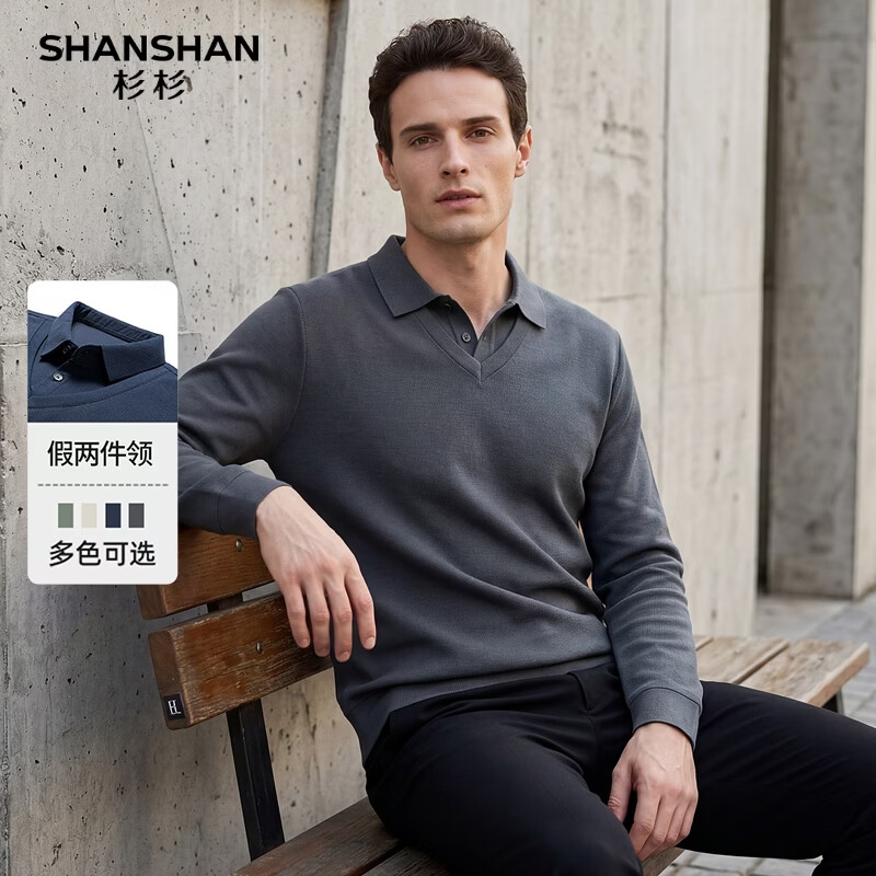 杉杉 26秋季新款锦氨弹力男士假两件polo衫秋季长袖 79元 - 86线报