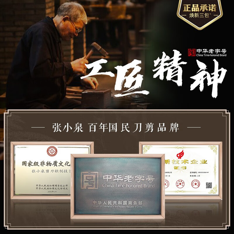 張小泉 张小泉菜板本真系列砧板切菜切水果 加厚加水槽款菜板案板 38*26*1.7cm 24.5元 - 清风线报
