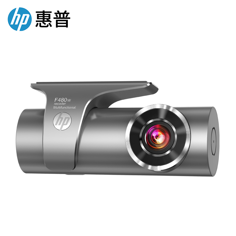 HP 惠普 行车记录仪F488W 159元