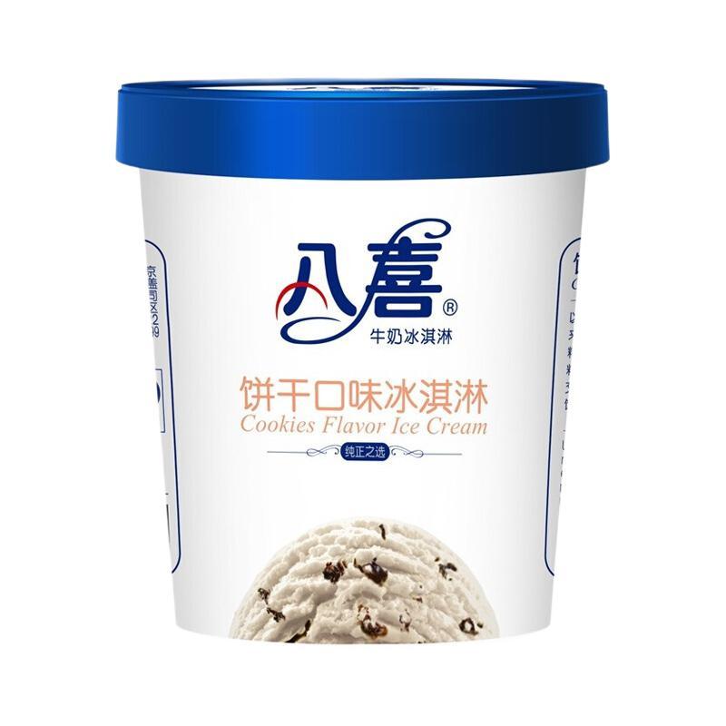 八喜 冰淇淋 饼干口味550g*1桶 家庭装 生牛乳冰淇淋桶装 32.9元（需买5件，需