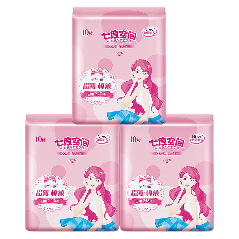 七度空间 优雅日用卫生巾 245mm 30片 12.23元