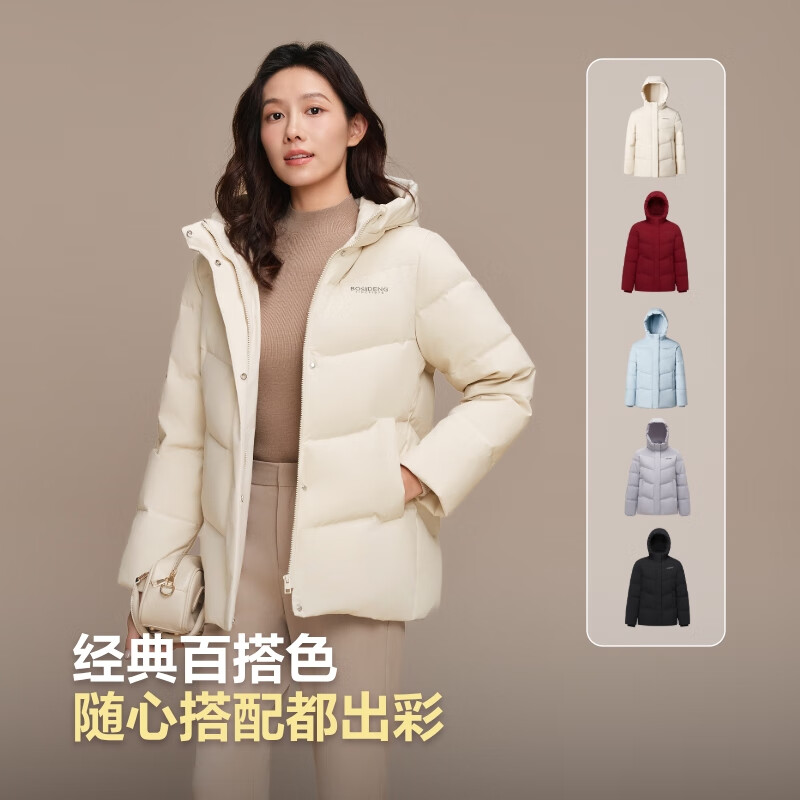 波司登 女士90绒连帽短款羽绒服 B250245128 489.11元