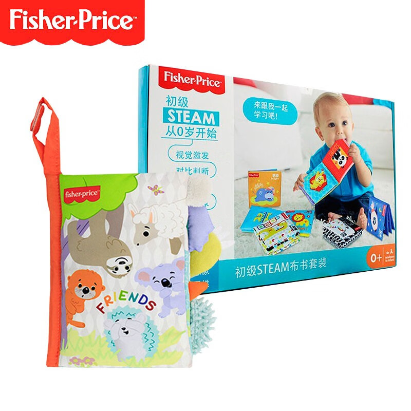 Fisher-Price 婴儿玩具6件套+趣味尾巴布书 52.37元（需用券）