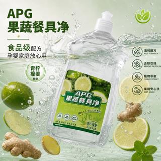 偶狸酱 A类食品标准APG果蔬餐具净食品级配方洗洁精去除99.9%农残1.66斤 66斤 6.9元 - 线报酷 偶狸酱 A类食品标准APG果蔬餐具净食品级配方洗洁精去除99.9%农残1.66斤 66斤 6.9元 - 线报酷