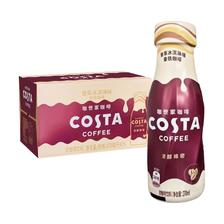 88VIP会员:可口可乐 COSTA 香草冰淇淋拿铁咖啡饮料 270ml×15瓶