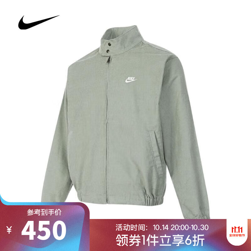 NIKE 耐克 男子AS M NK CLUB HARRINGTON CRDRY夹克 FZ0632-370 XXL 425.66元