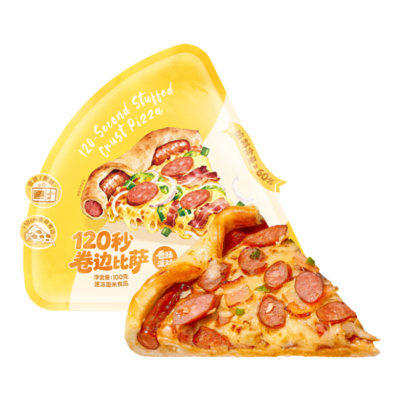 小黄象 黄油手抓饼 香肠披萨100g任选 14元（需买6件，需用券）