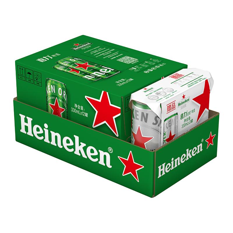 喜力 经典 330ml*15罐 50元