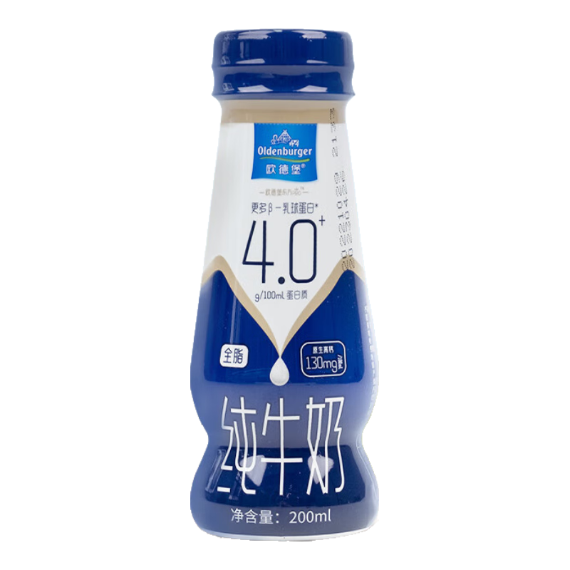 PLUS会员：欧德堡 全脂牛奶 200ml*1 2.9元（需换购）
