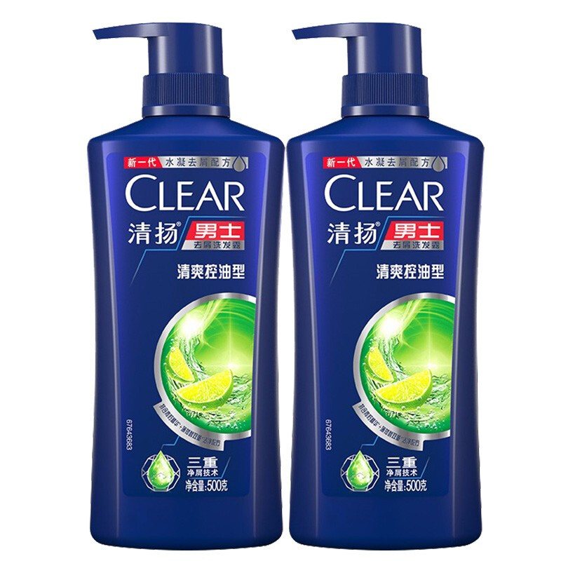 CLEAR 清扬 洗发水 去屑控油洗发露 男女通用氨基酸洗发乳 清爽控油500g+100g*2 