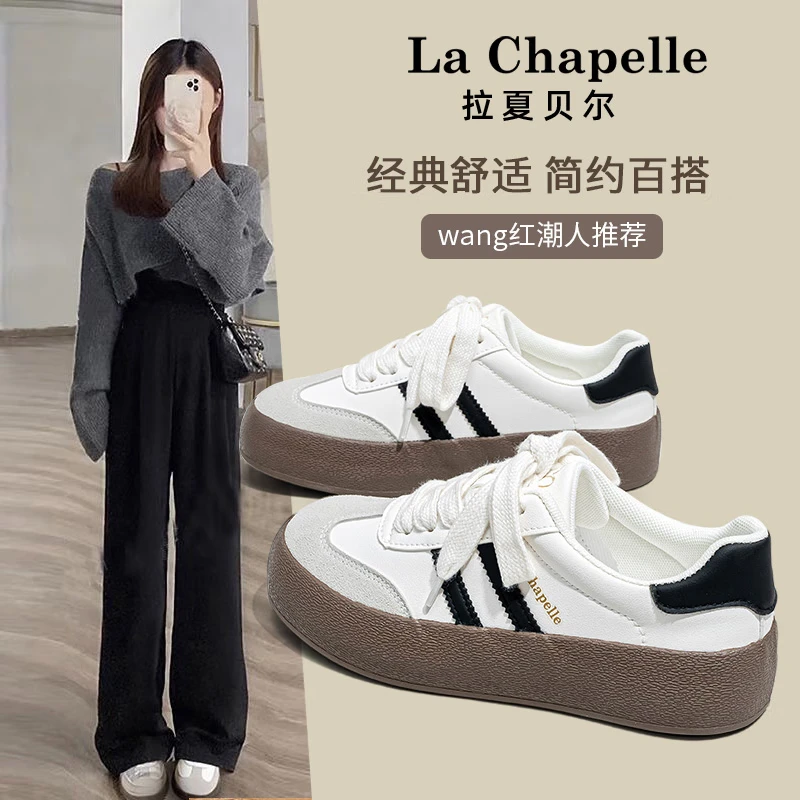 La Chapelle 女鞋板鞋女夏季低帮复古德训鞋经典百搭休闲鞋子女 白黑 36 99元（