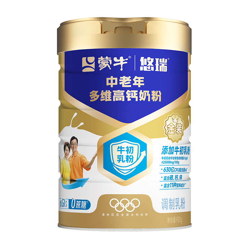 蒙牛 悠瑞 牛初乳免疫球蛋白中老年奶粉 900g*2罐礼盒装 138元