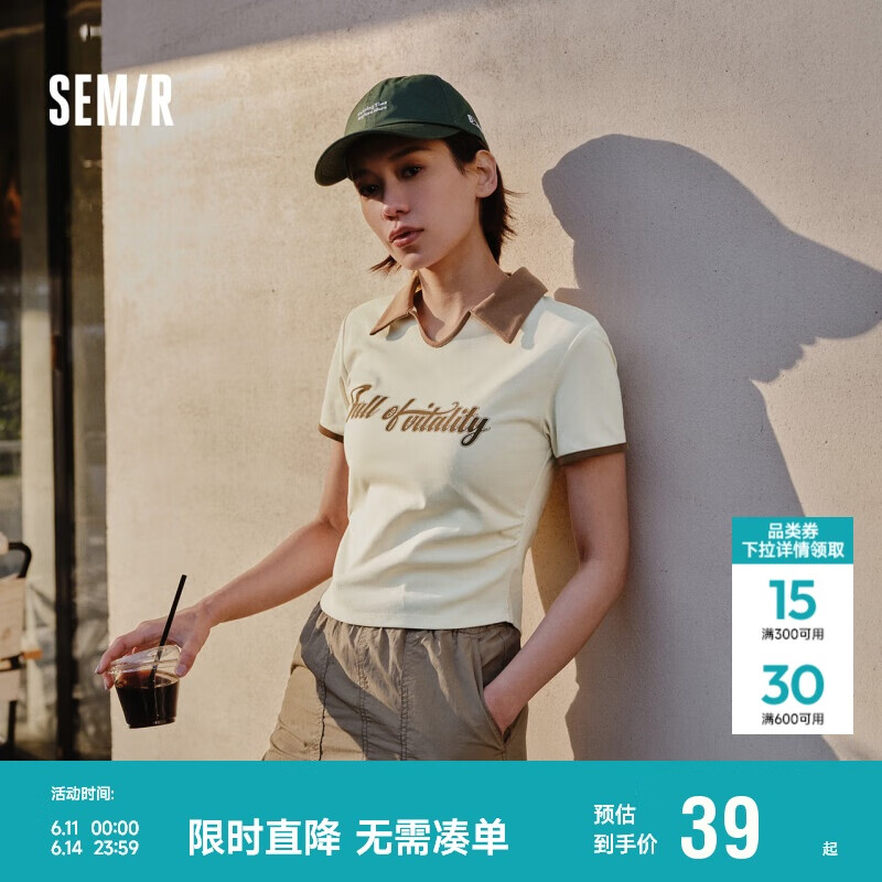 森马 POLO衫女短款小心机撞色夏季复古字母紧身套头衫109324115006 奶白10501(多色可选) 12.69元