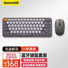 BASEUS 倍思 键鼠套装三模无线蓝牙办公键鼠套装带2.4G接收器 台式电脑笔记本