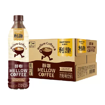 88VIP: 三得利 即饮咖啡饮料 480ml×15瓶/箱 39.24元（需领券）