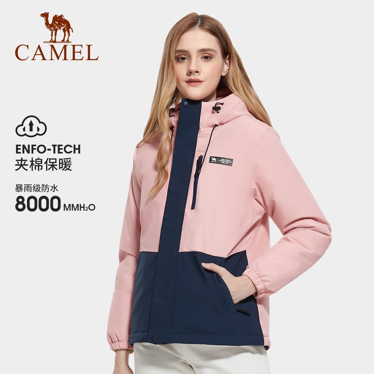 CAMEL 骆驼 女子冲锋衣 A1W118145 240元包邮（双重优惠）