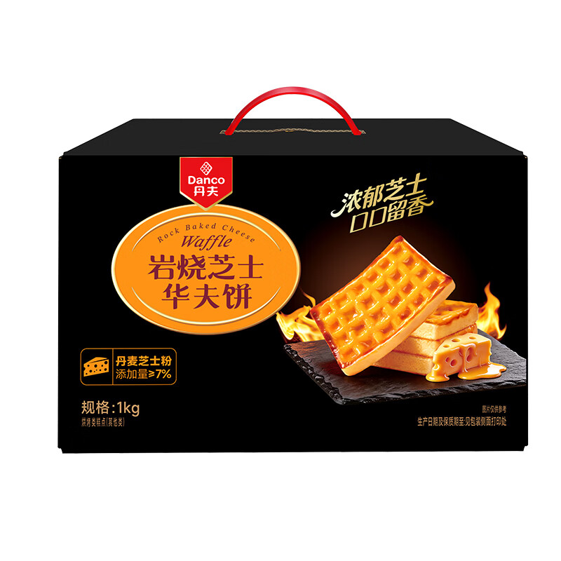 丹夫 岩烧芝士华夫饼1000g 早餐面包茶点零食蛋糕点心 46.72元 - 86线报