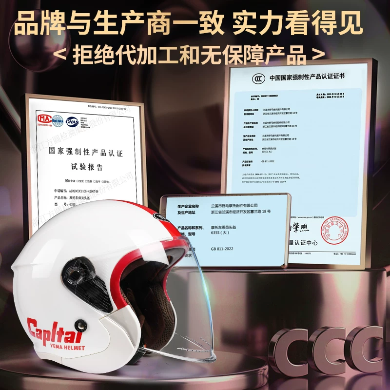 野马 电动车头盔YM-6622 107.2元 - 线报酷