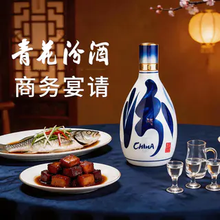 汾酒 山西杏花村53度青花20清香型白酒送礼500ml*6瓶原箱含礼袋 2309元 - 86线报 汾酒 山西杏花村53度青花20清香型白酒送礼500ml*6瓶原箱含礼袋 2309元 - 86线报