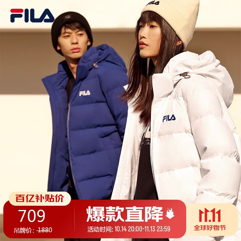 移动端、京东百亿补贴：FILA 斐乐 男子羽绒服 F51M449901ABU 709元（需用券）