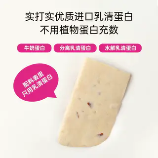 ffit8饱腹代餐 乳清蛋白棒 混合口味 7支 35g 18.05元 - 86线报 ffit8饱腹代餐 乳清蛋白棒 混合口味 7支 35g 18.05元 - 86线报