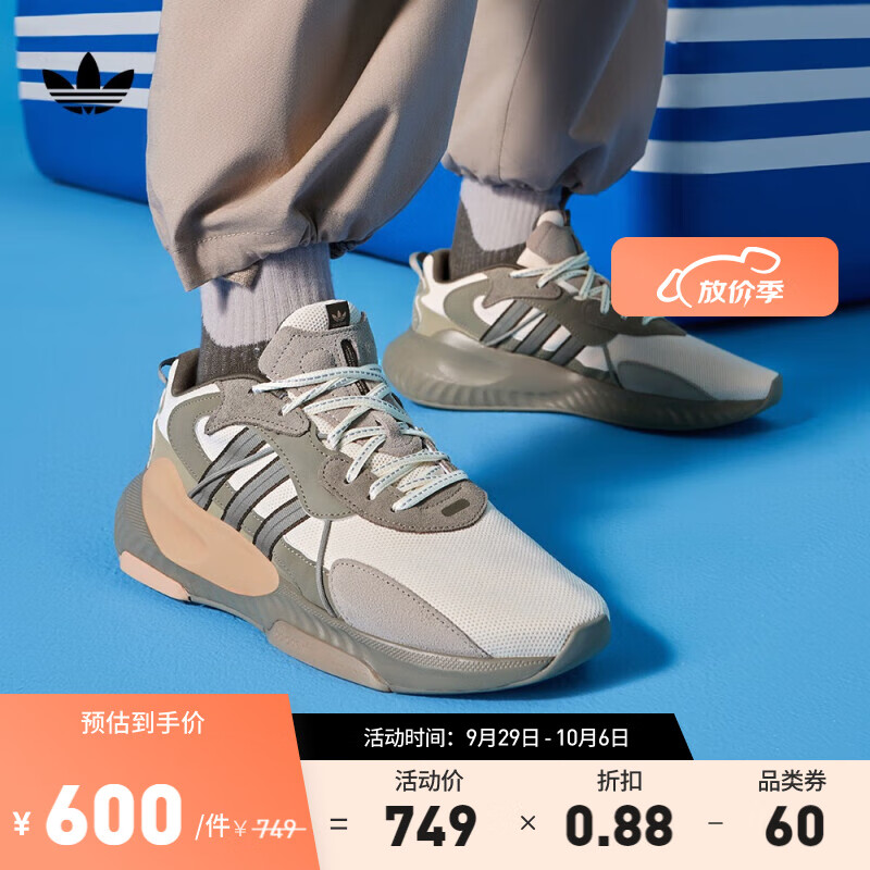 adidas 阿迪达斯 泡泡鞋HI-TAIL复古运动鞋 269元（需用券）