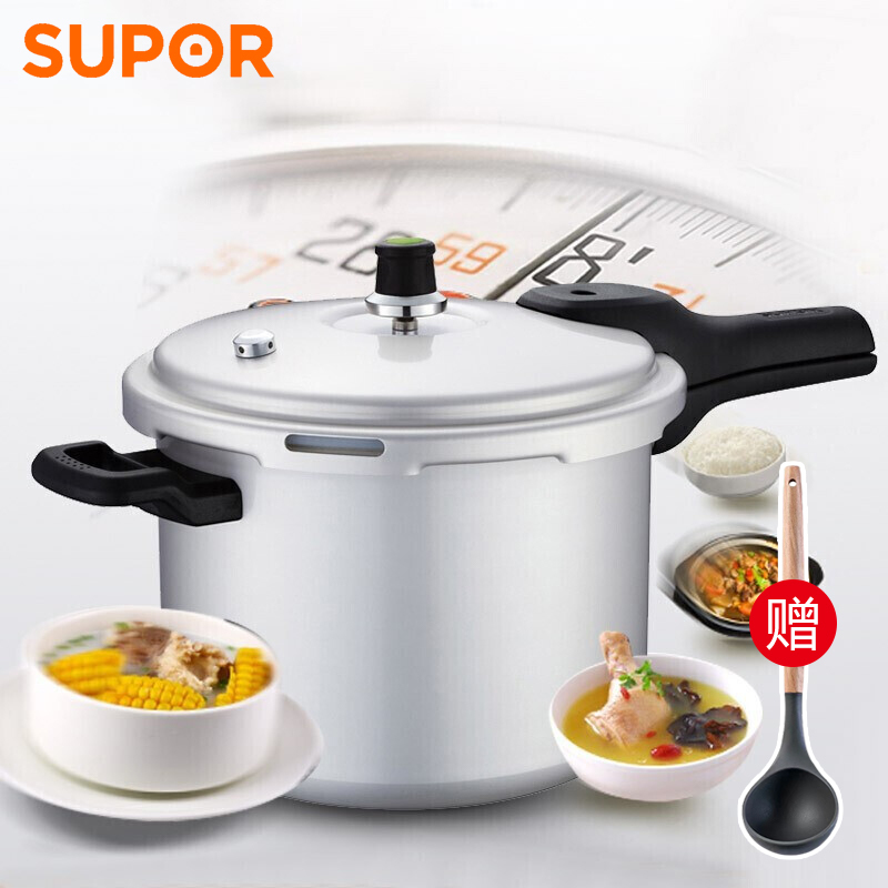 SUPOR 苏泊尔 好帮手系列 YL263H2 高压锅(26cm、9.5L、铝合金) 219元（需用券）