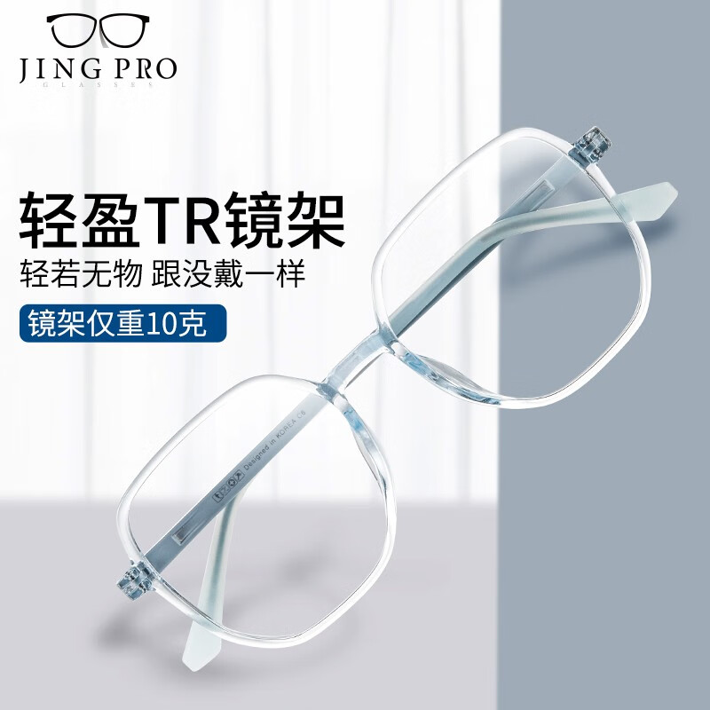 JingPro 镜邦 套镜 优惠商品 37.66元（需用券）