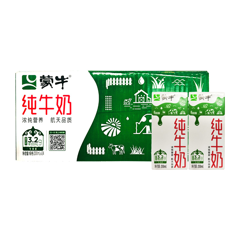 MENGNIU 蒙牛 纯牛奶200ml*24盒*2箱苗条装 62.9元