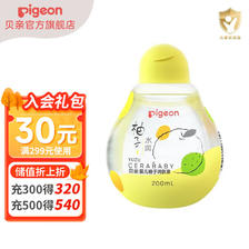 Pigeon 贝亲 抚触油 婴儿润肤油 新生儿宝宝按摩油 柚子精华润肤油200ml 38元（