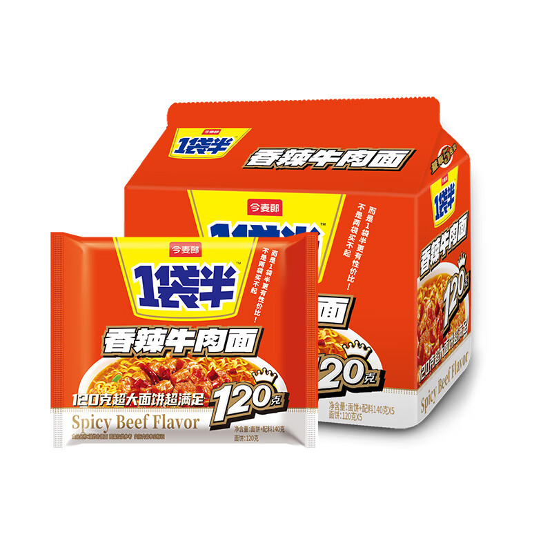 今麦郎 方便面 一袋半 香辣牛肉面 144g*5袋 13.9元