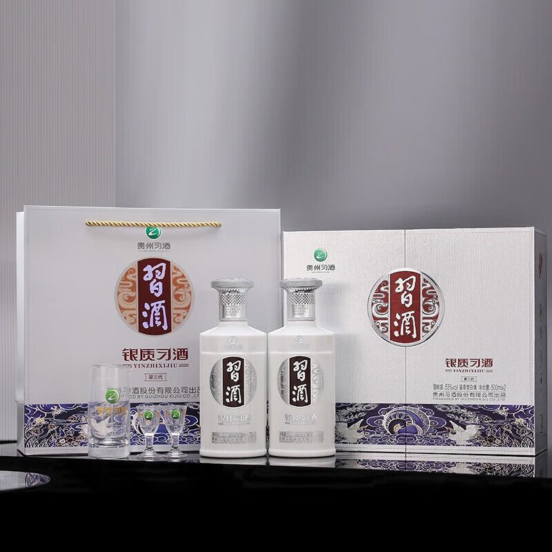 XIJIU 习酒 银质 酱香型白酒 53度 500mL 2瓶 *3礼盒 整箱装 588.56元（需用券）