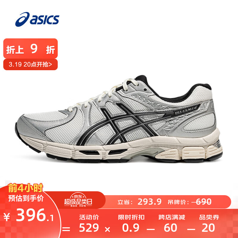 移动端、京东百亿补贴：ASICS 亚瑟士 跑步鞋男鞋 GEL-EXALT 2 351元