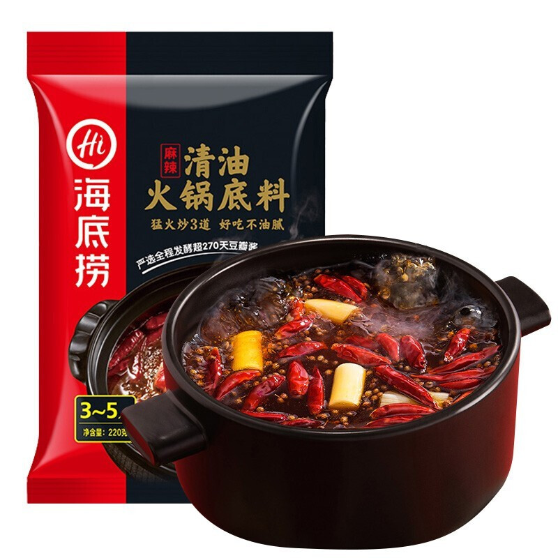 海底捞 清油火锅底料 麻辣味 220g 8.81元