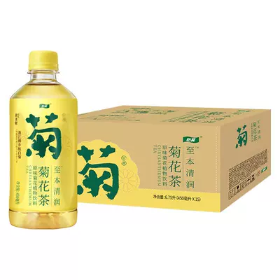 88VIP：怡宝 茶饮料 原味菊花植物饮料450ml*15瓶整箱装*2件 返后62.99元包邮，