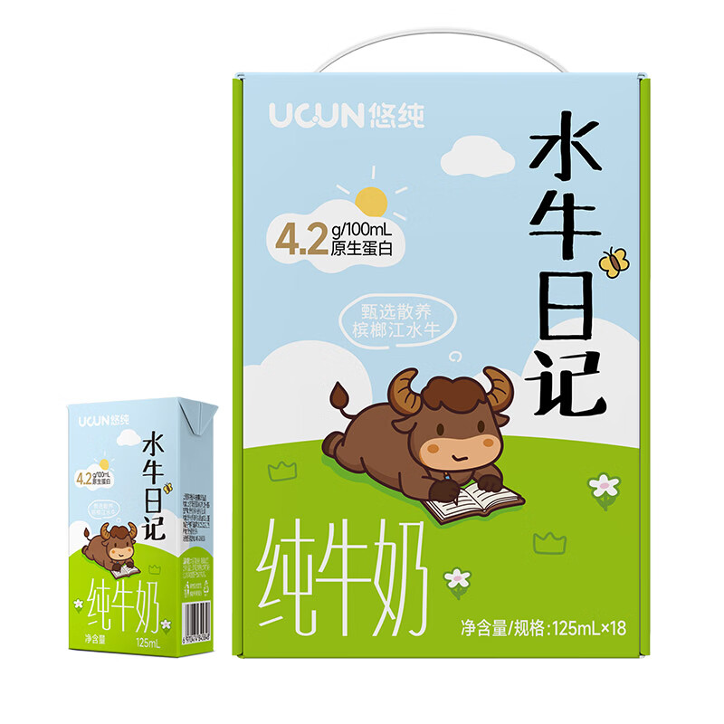 认养 儿童纯牛奶小盒装 125mL*18盒 24.9元