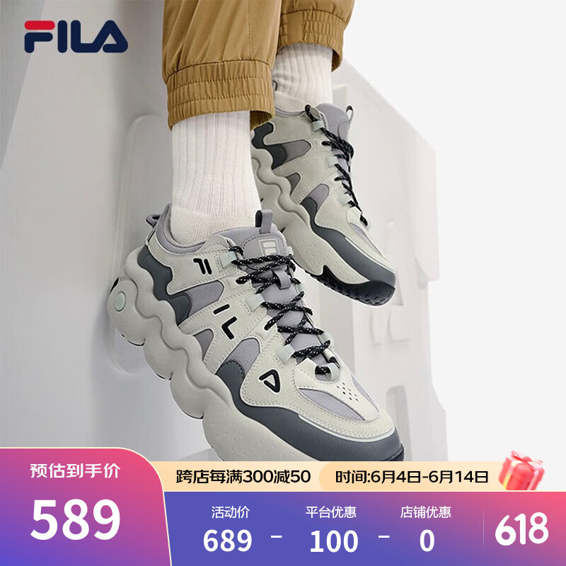 FILA 斐乐 帕尼尼PANINI男鞋篮球鞋复古运动鞋休闲鞋 钛灰/锡灰-PM 43 569元