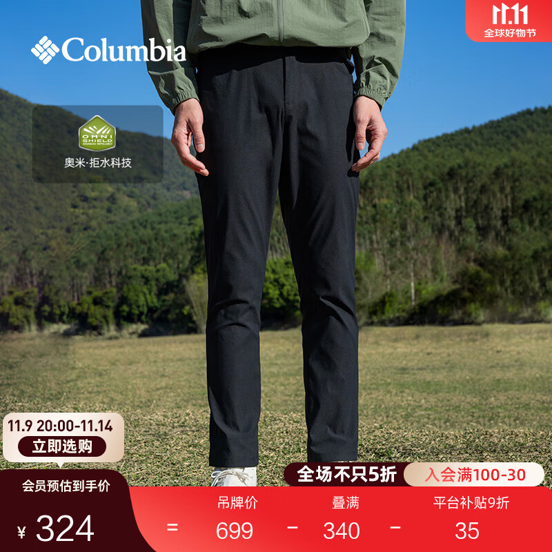 Columbia 哥伦比亚 AE5833 男款休闲裤 306.9元