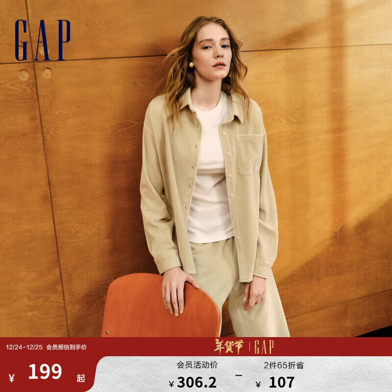 Gap 盖璞 女装2024初秋拼接口袋灯芯绒长袖衬衫简约百搭上衣638041 水绿色 165/8