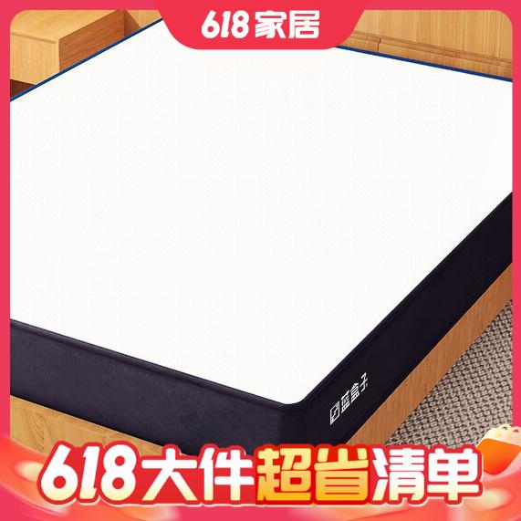 蓝盒子 Z1-V偏硬快支撑记忆棉弹簧床垫 1.8米*2米 2763元（需用券）